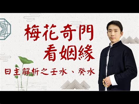 壬水男壬水女|日干壬水特性